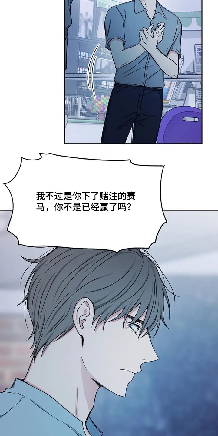 第71章：代价12