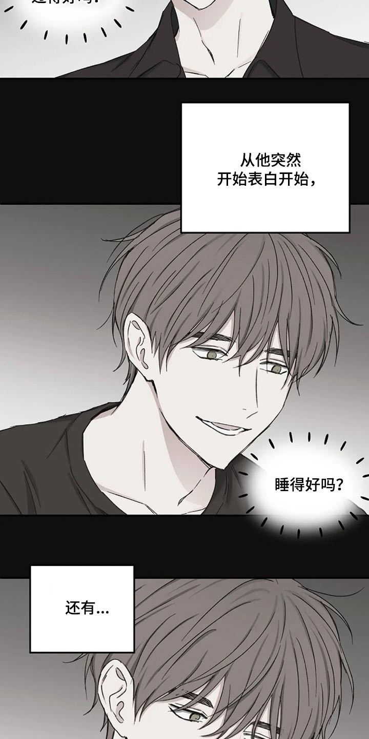 第72章：聊聊 11