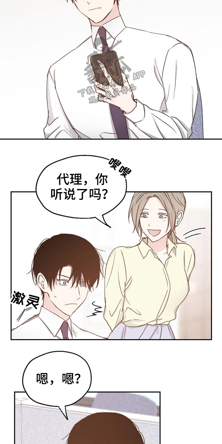 第76章：别走5