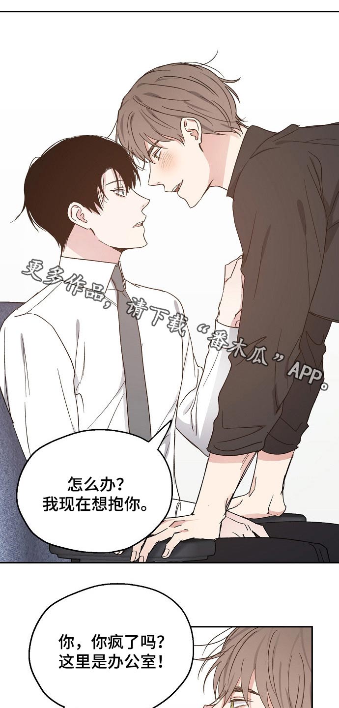 第53章：撒娇0