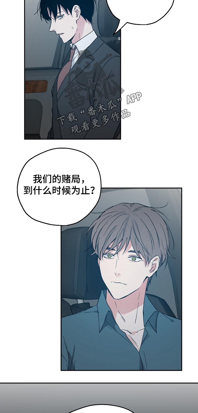第45章：我的真心4