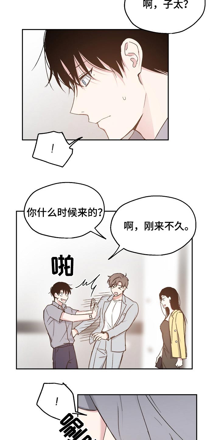 第67章：水火不容13