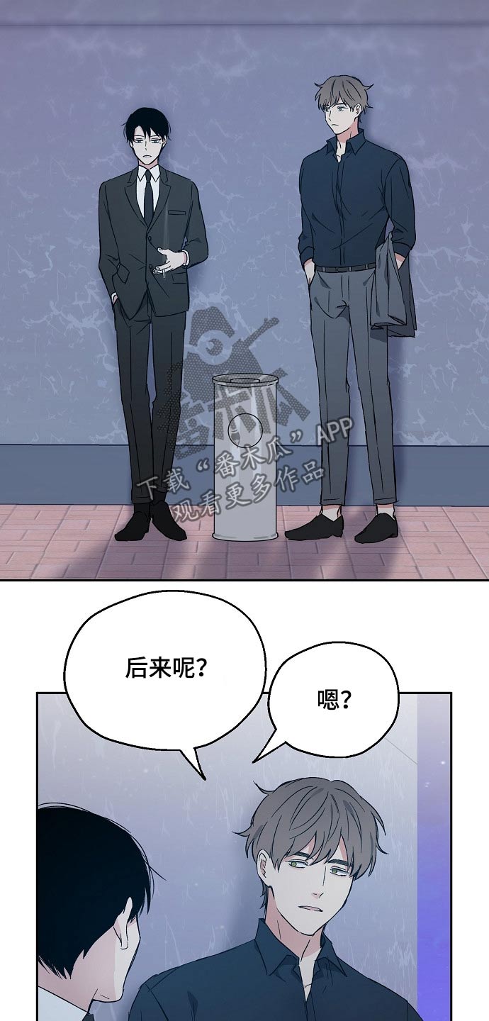 第41章：嘲笑17
