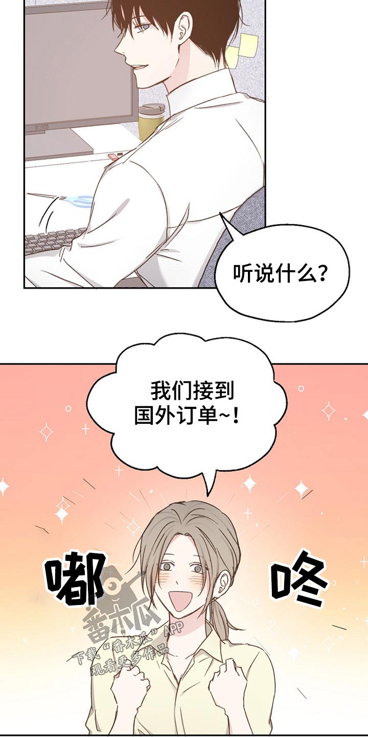 第76章：别走6