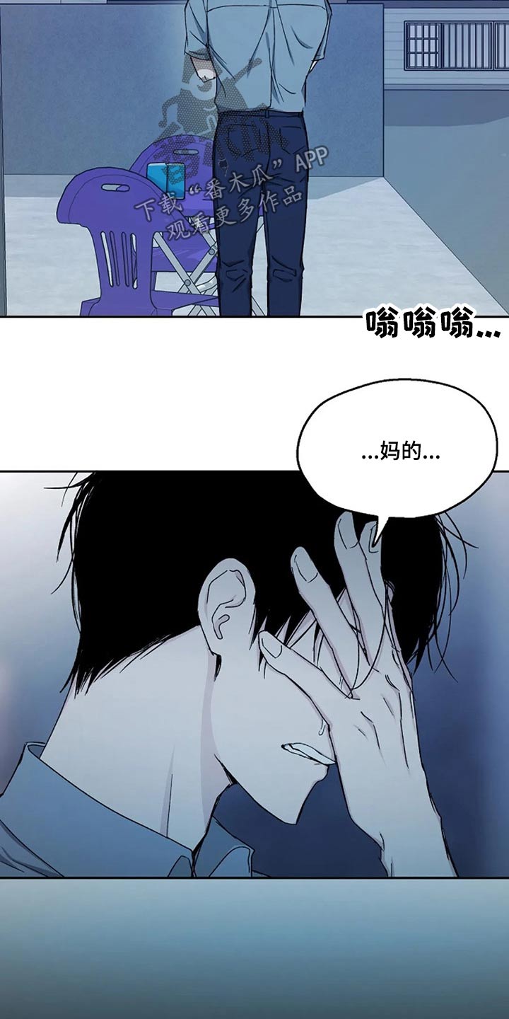 第72章：聊聊 7