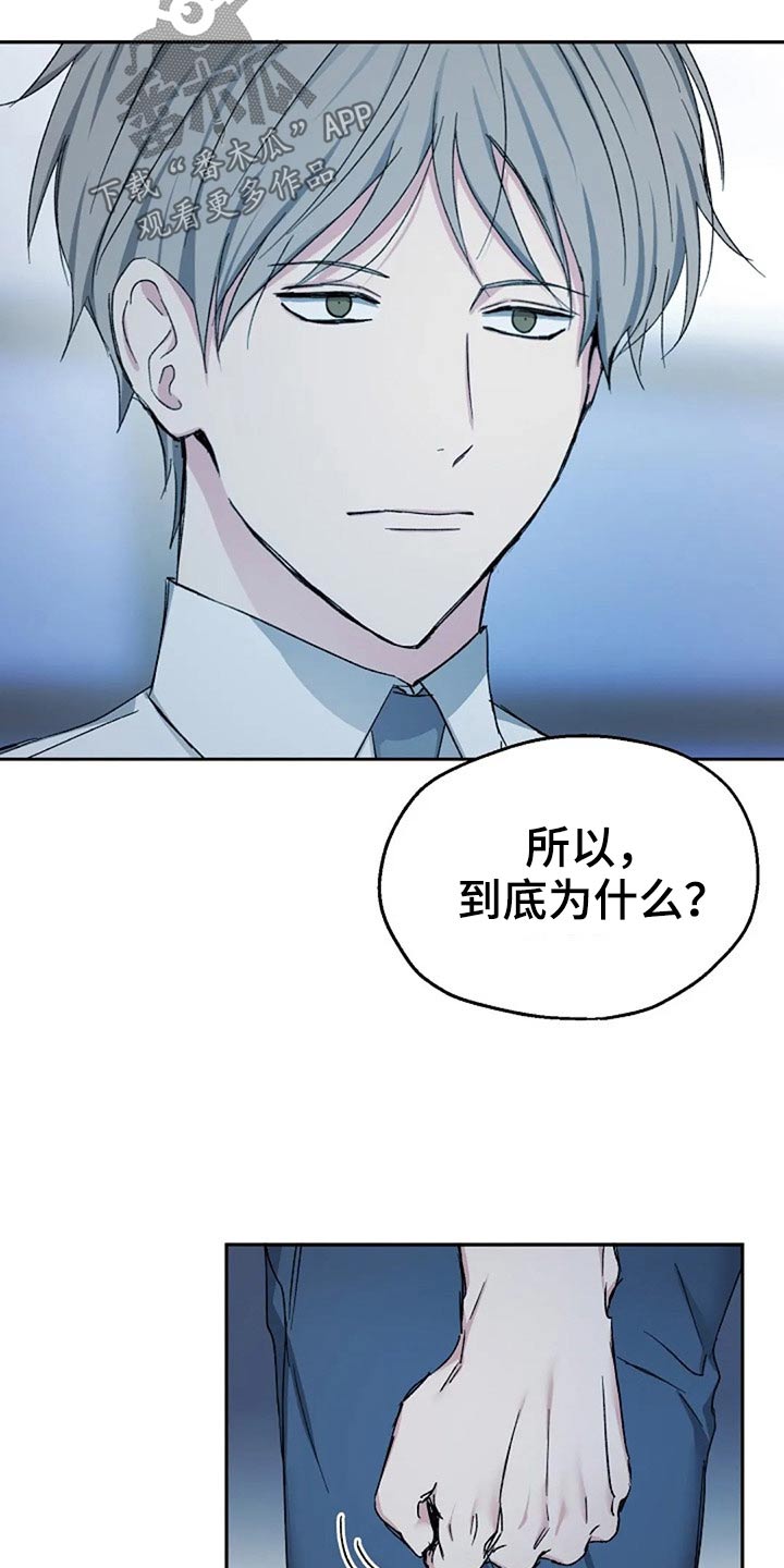 第74章：因为我15