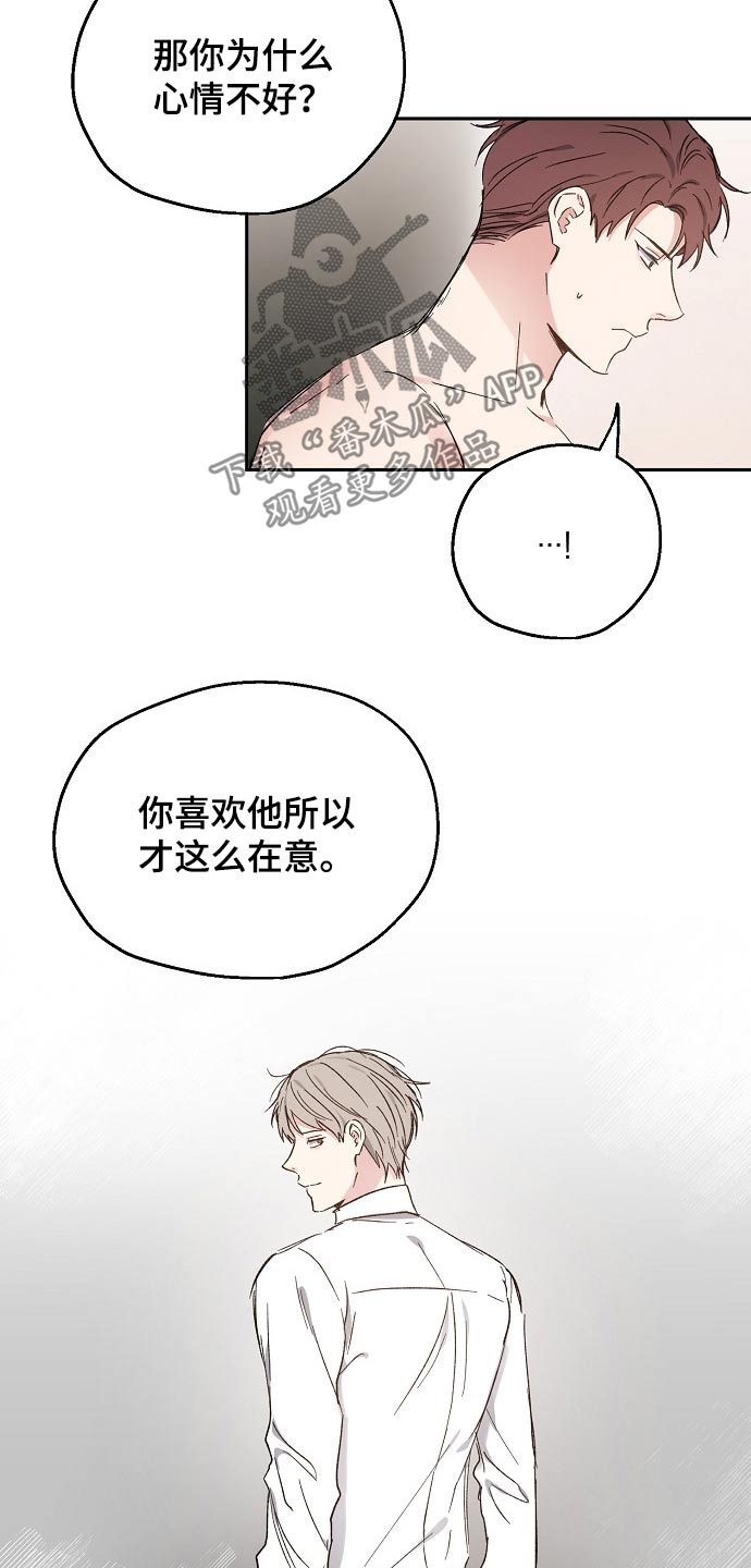 第43章：愧疚6