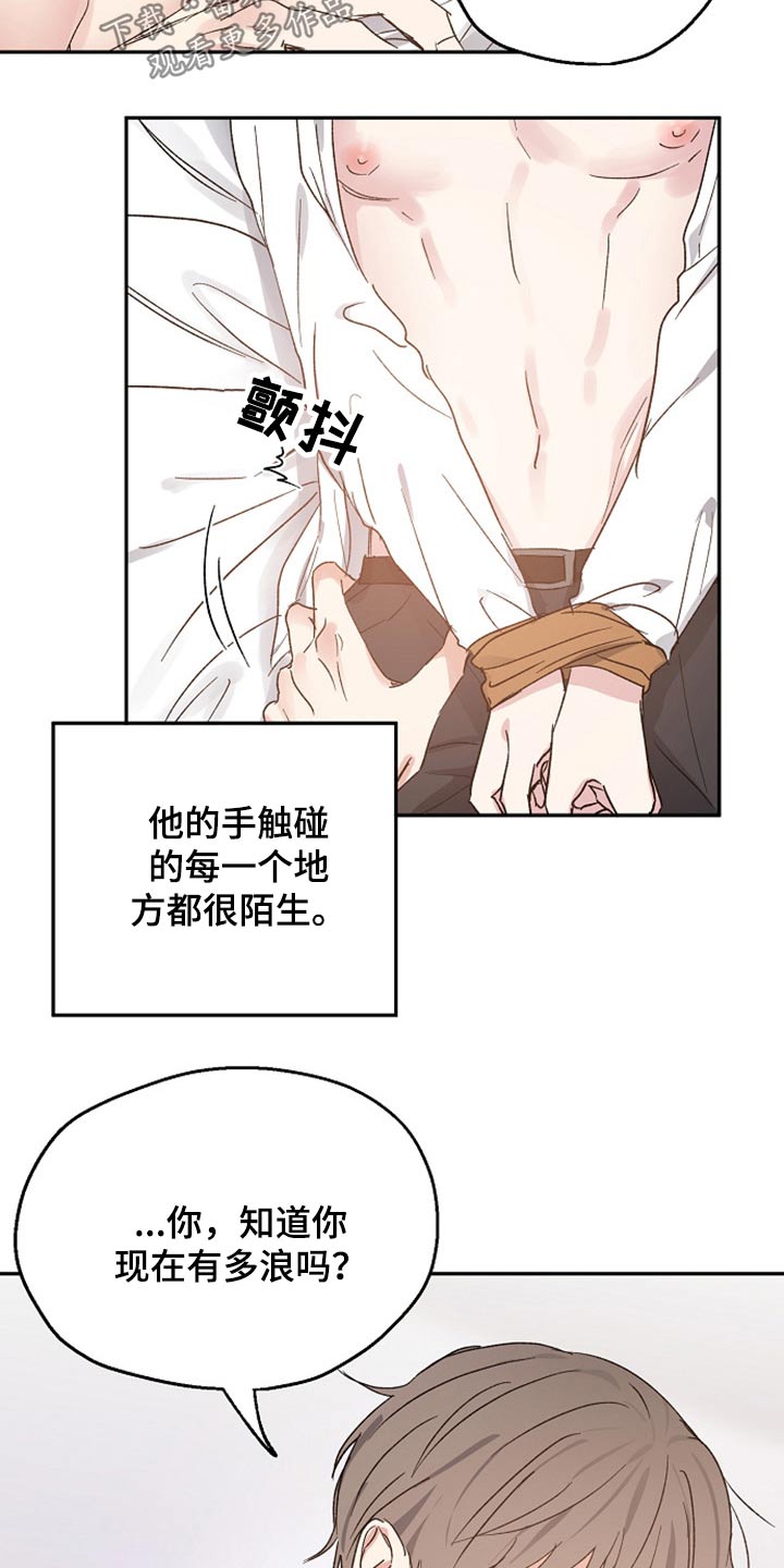 第59章：信任10