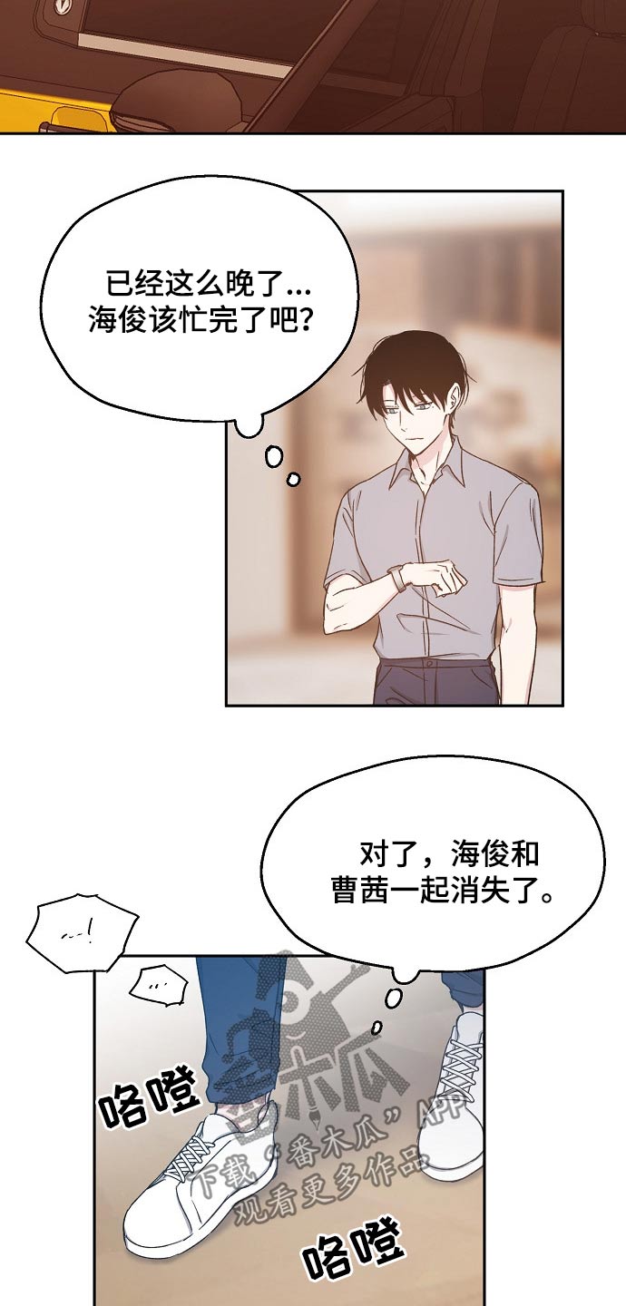 第68章：赌局10