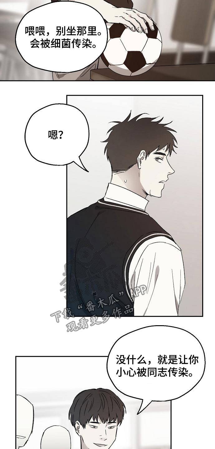 第41章：嘲笑1