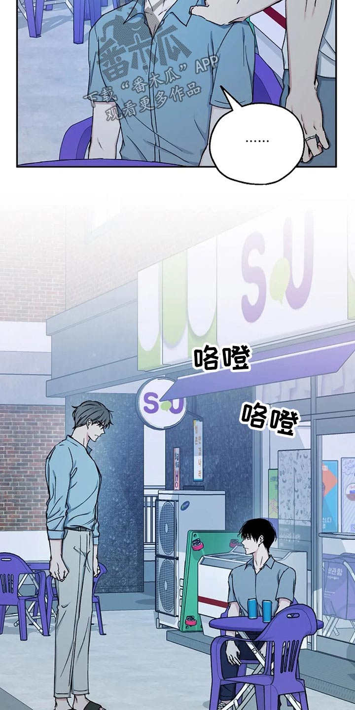 第71章：代价3