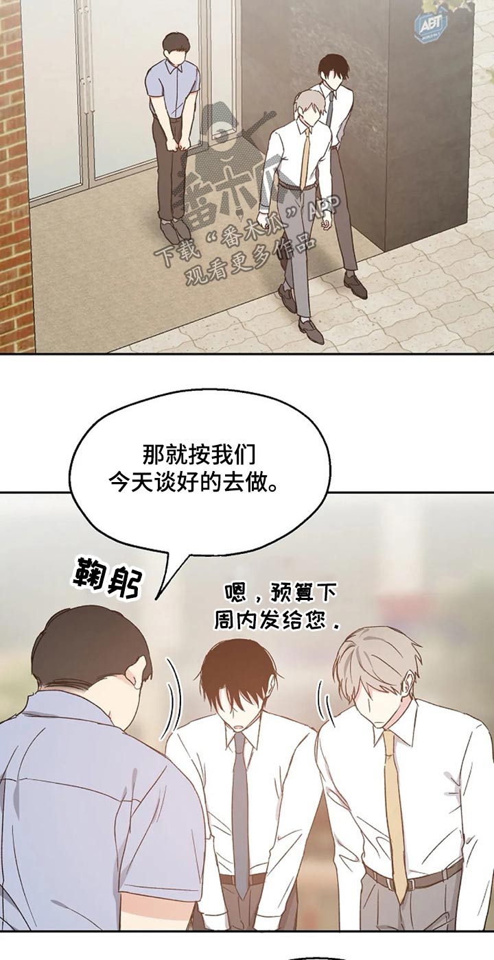 第64章：交谈9