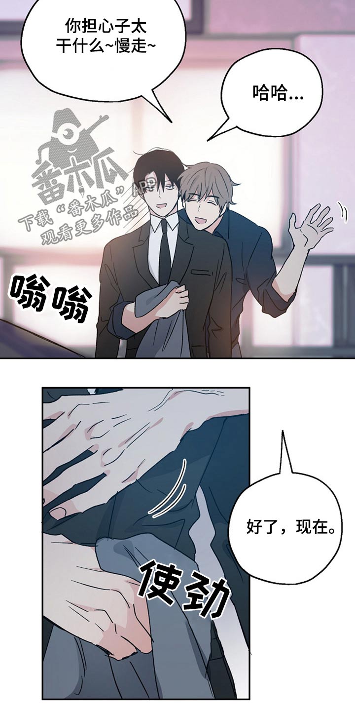 第38章：吃惊21