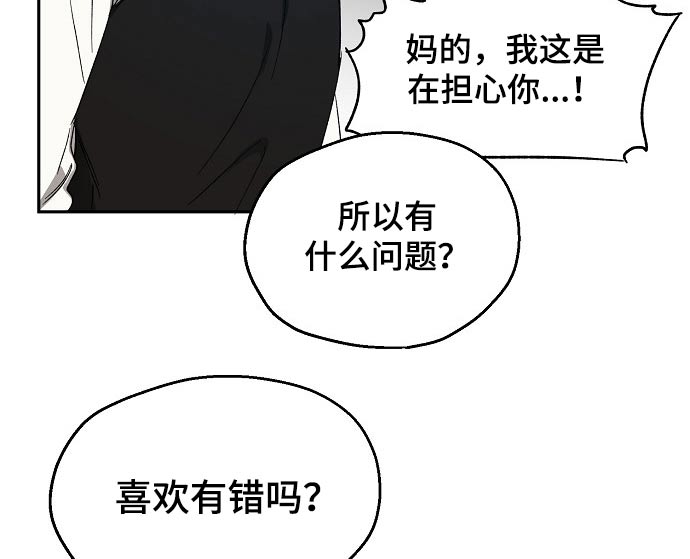 第41章：嘲笑9