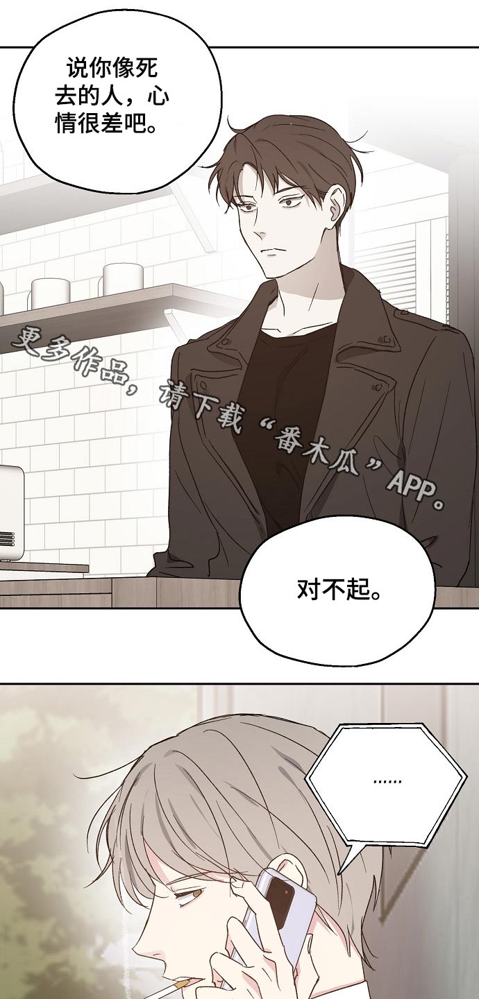 第48章：约见0