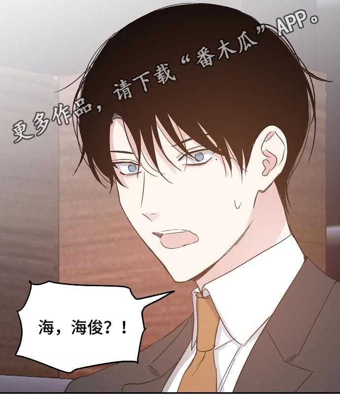 第57章：喜欢的人19