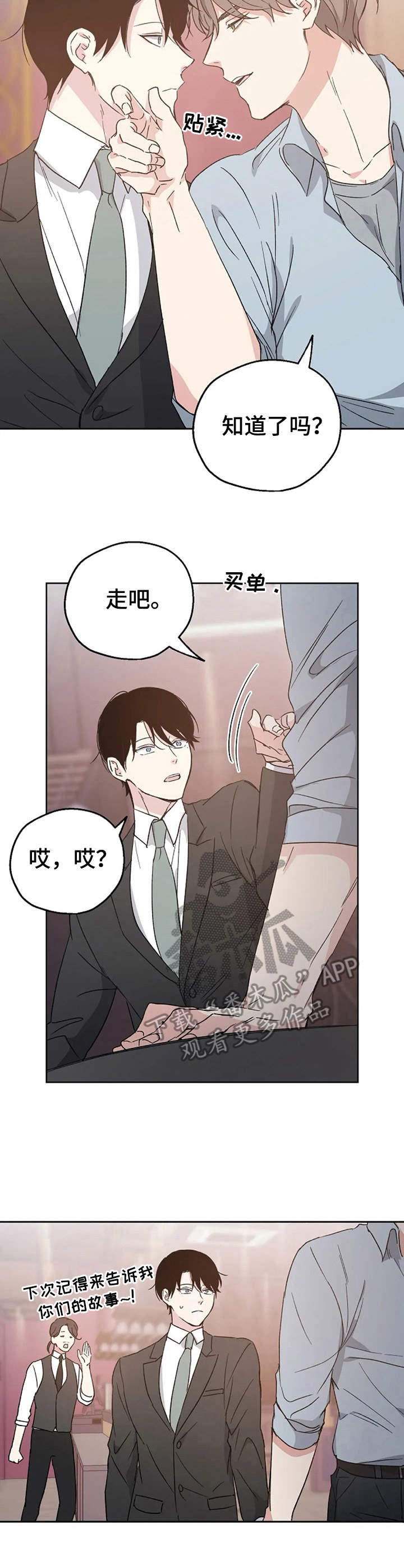 第16章： 询问12