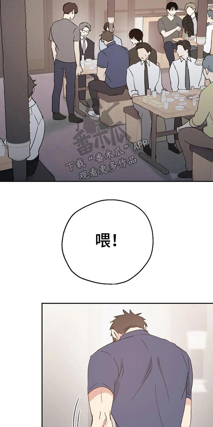 第36章：挑衅18