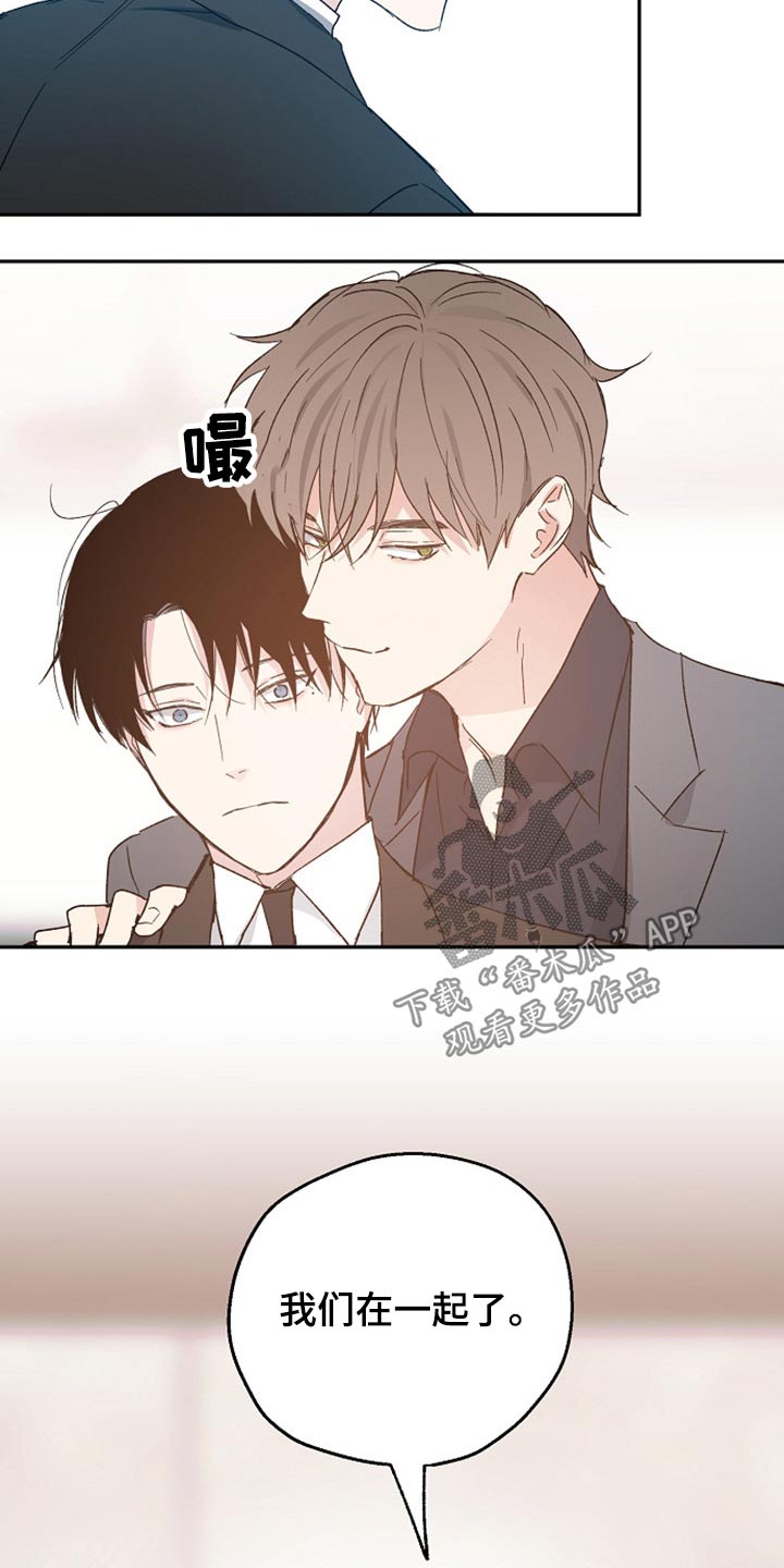 第38章：吃惊8
