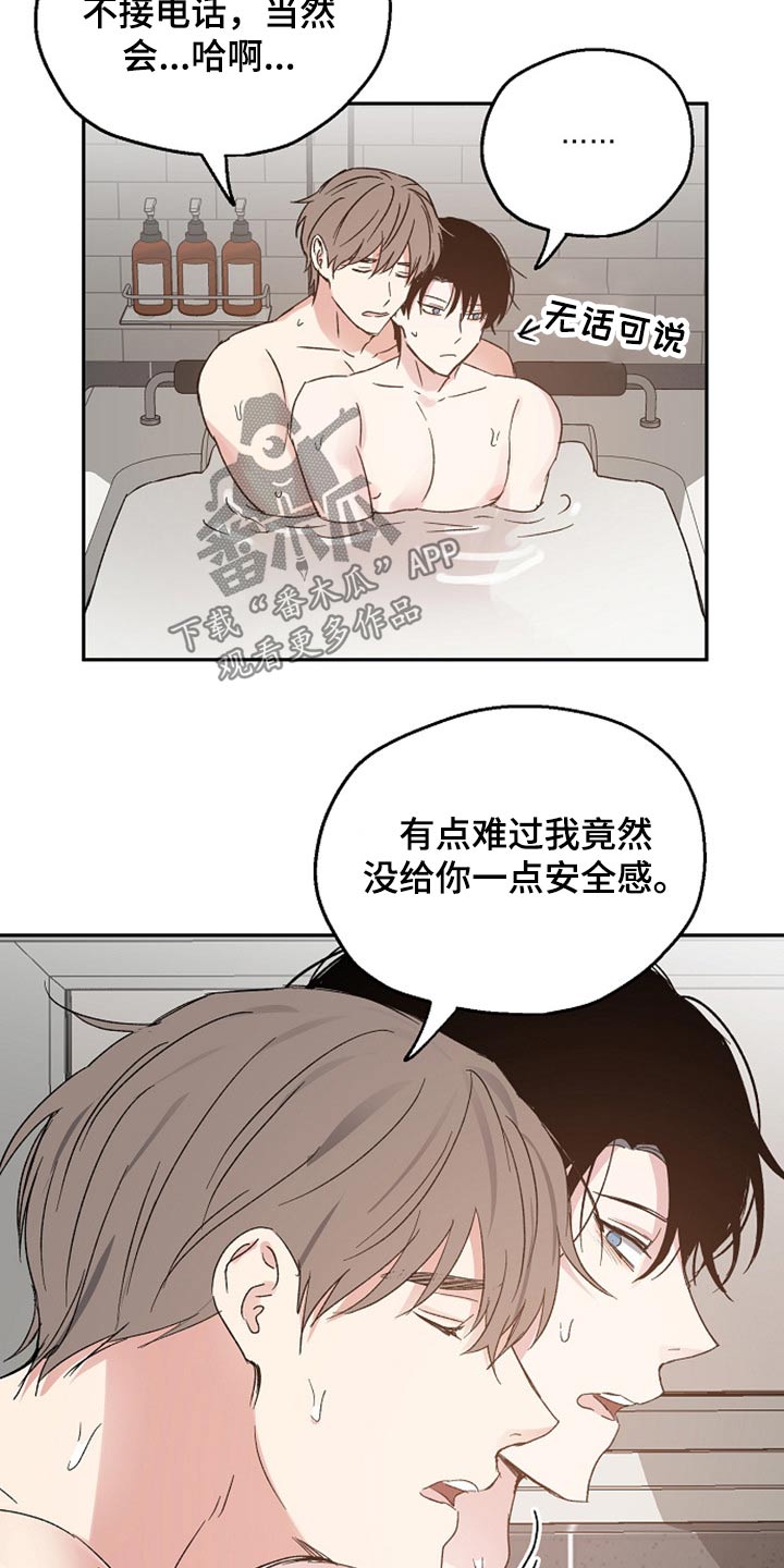 第60章：解释13