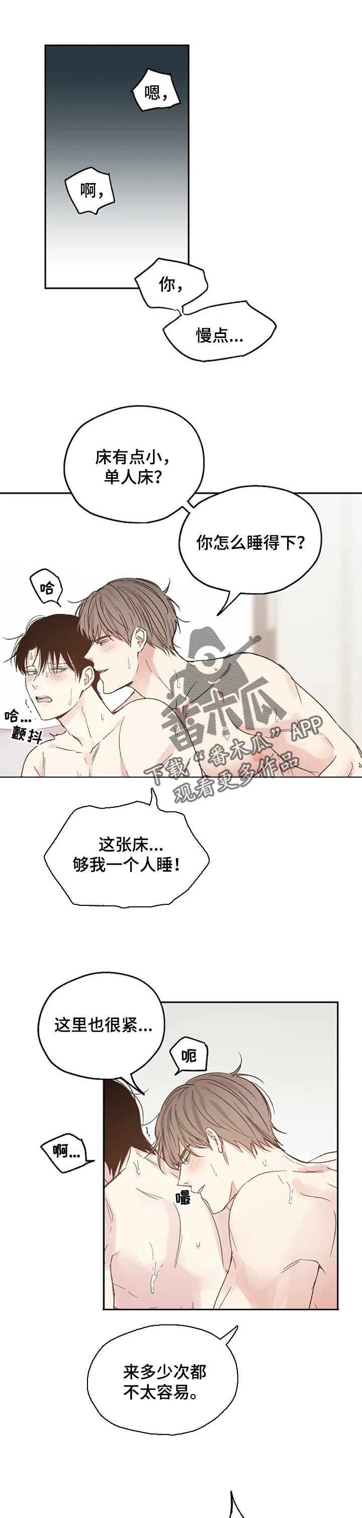 第27章：只是爱好0