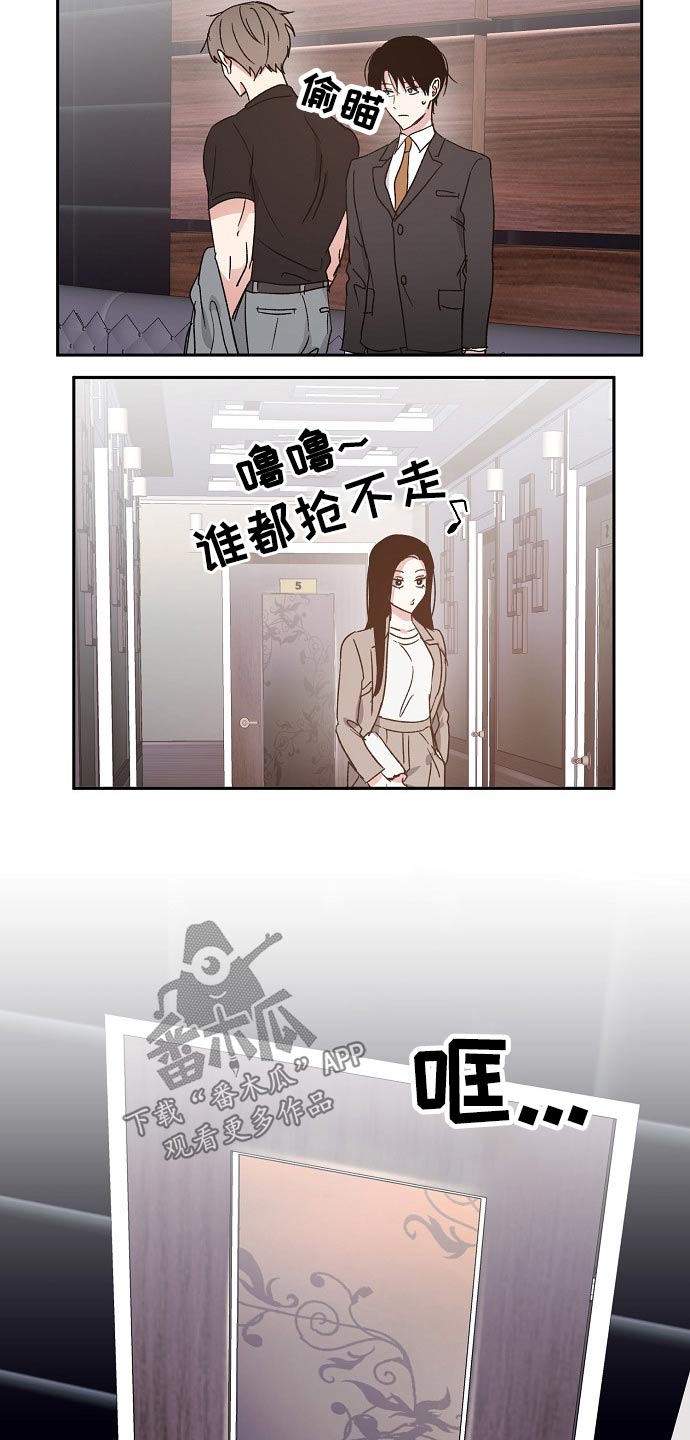 第58章：安全感10