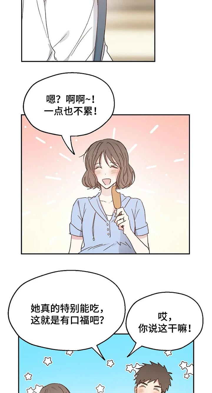 第63章：出名9