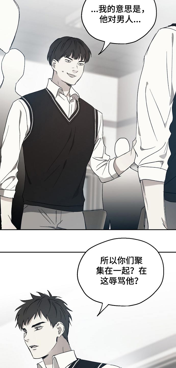 第41章：嘲笑5