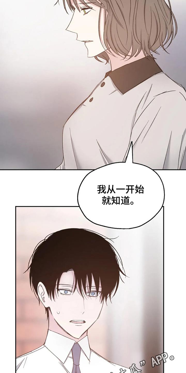 第78章：见个面20