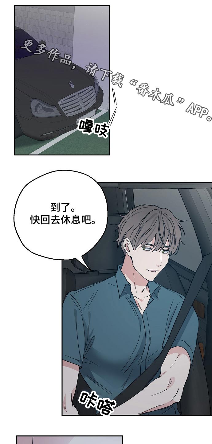 第45章：我的真心0