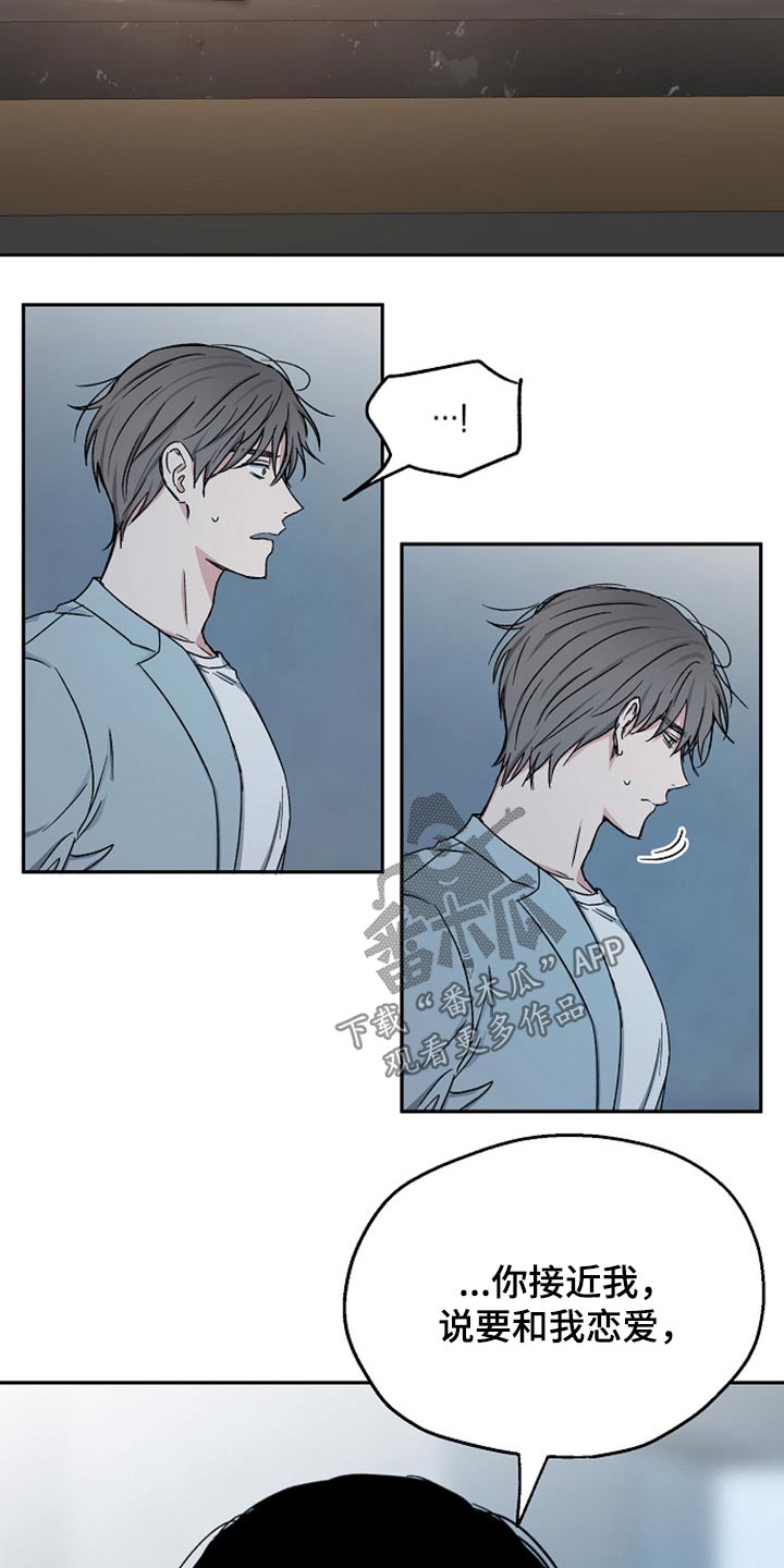 第69章：无动于衷8