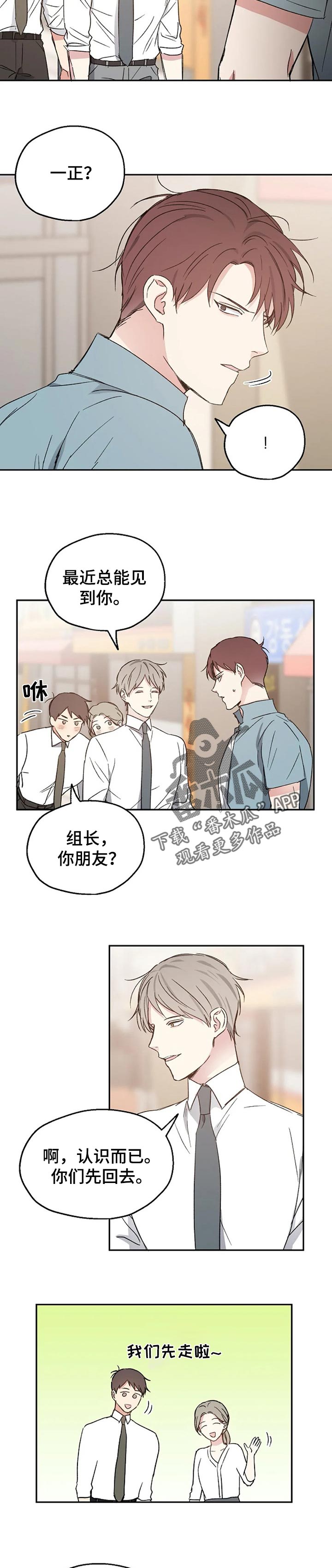 第23章：心烦7