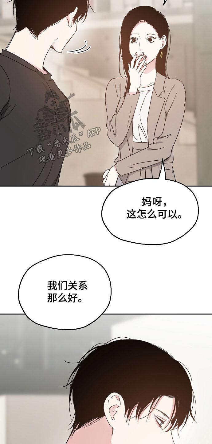 第55章：勘察18