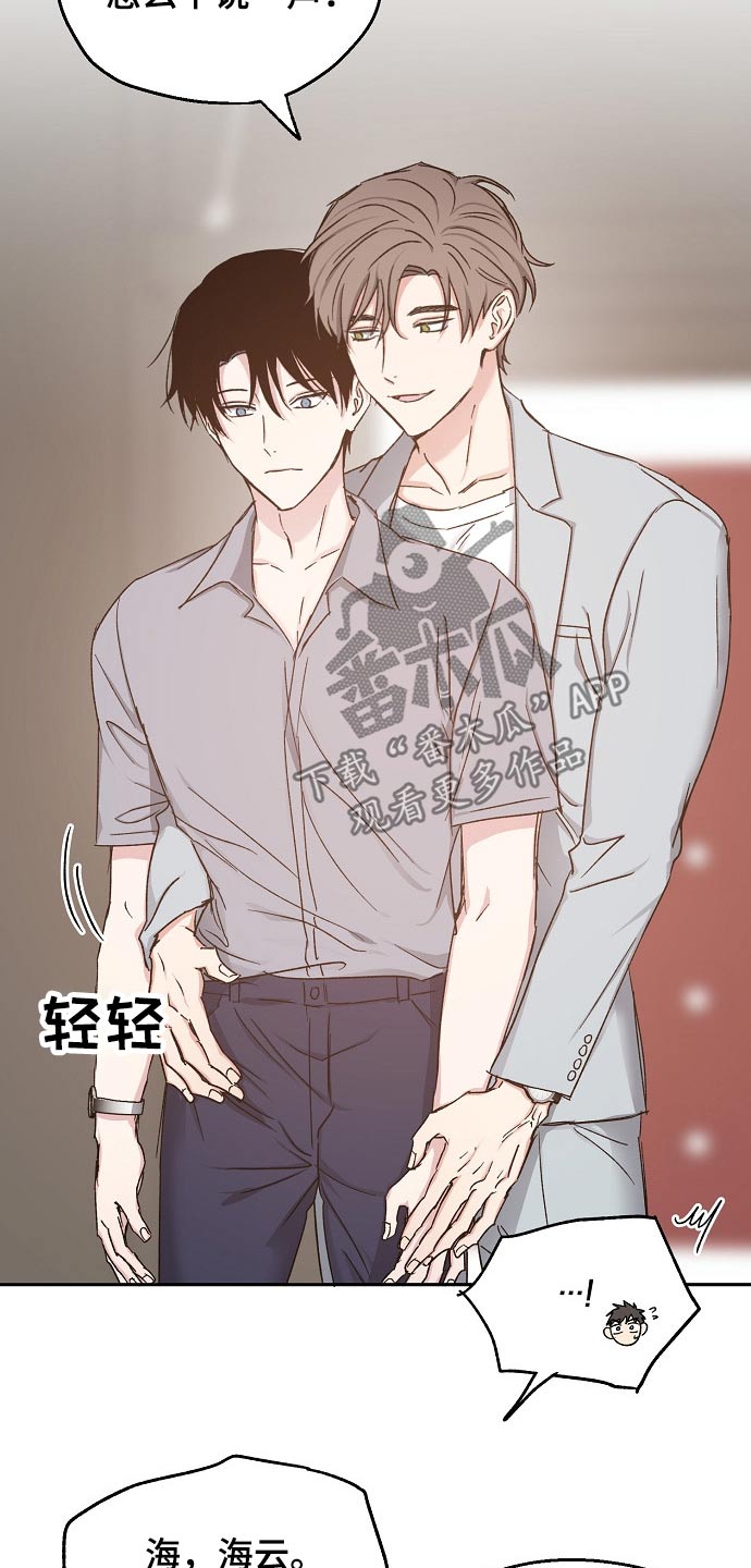 第67章：水火不容5