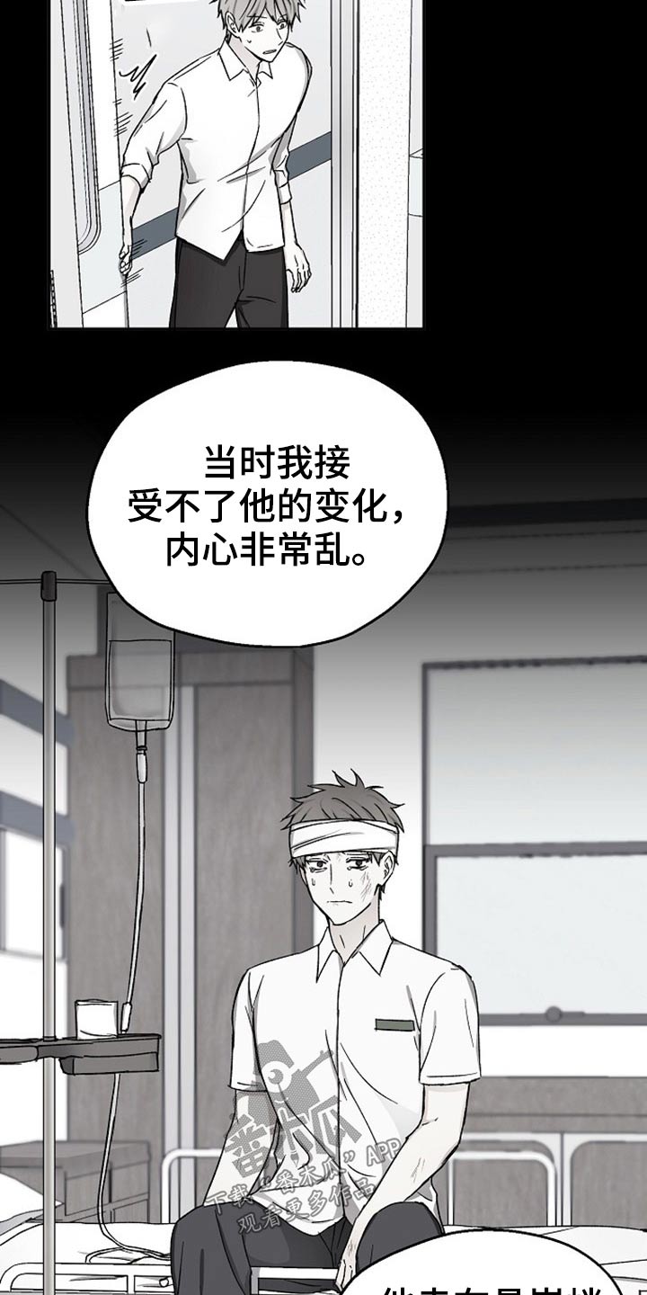 第75章：同样的错4