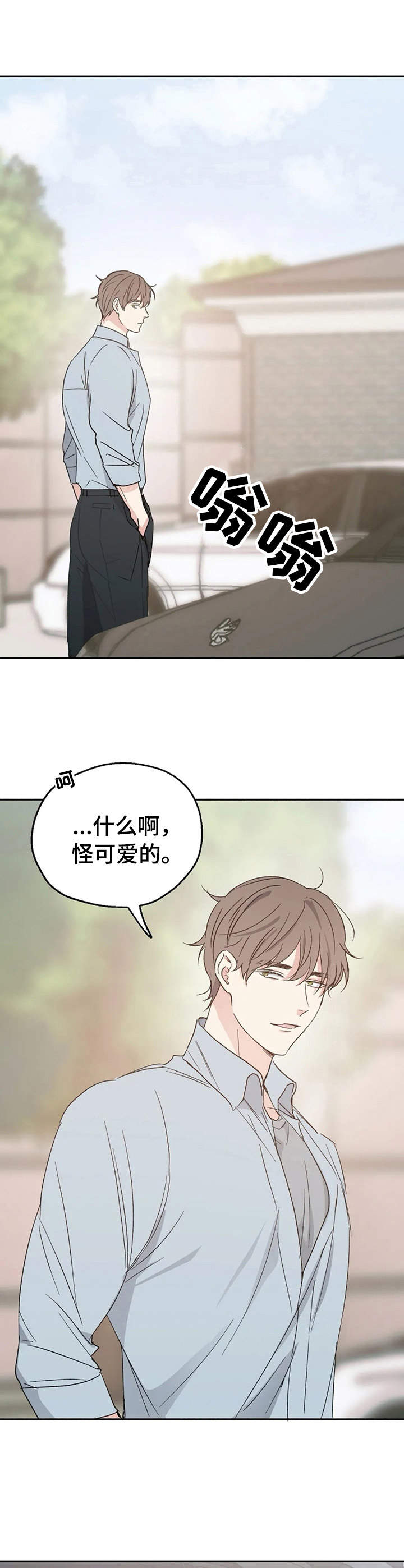 第14章：别无所求3
