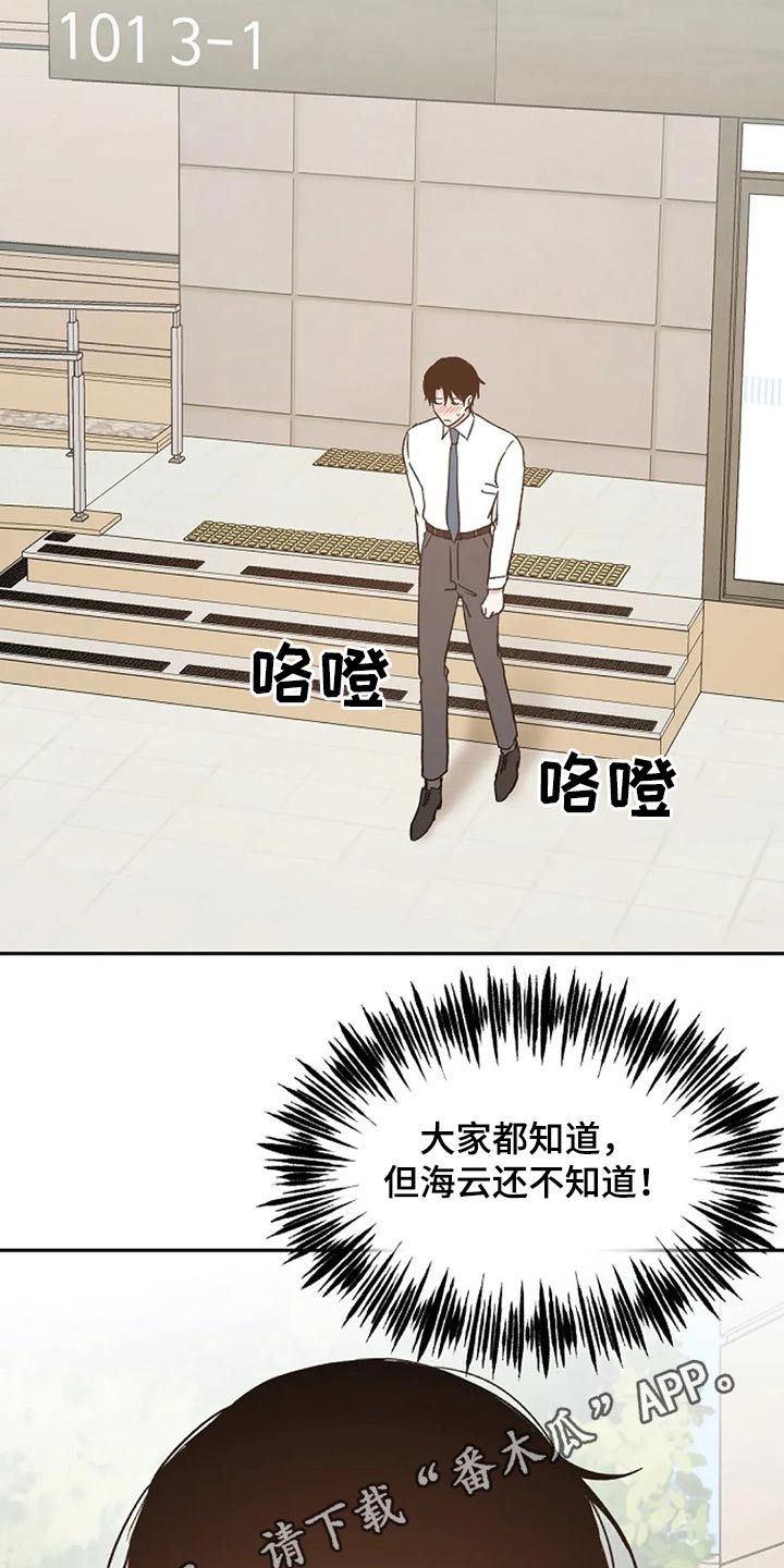 第63章：出名19