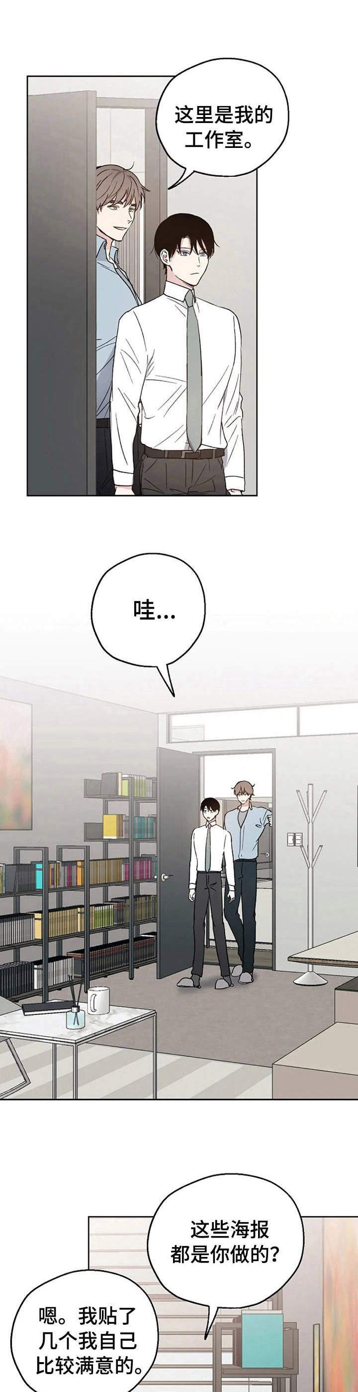 第17章：紧张9
