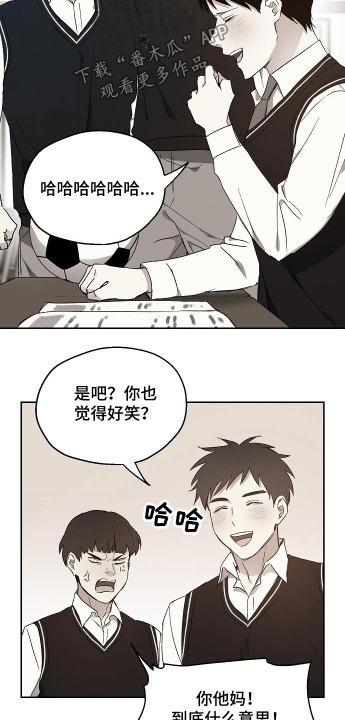 第41章：嘲笑14