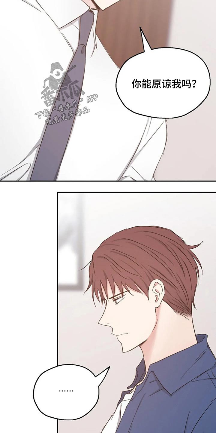 第80章：我该怎么做19