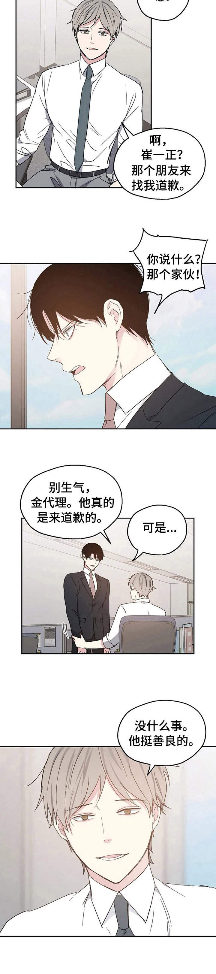 第22章：说清楚3