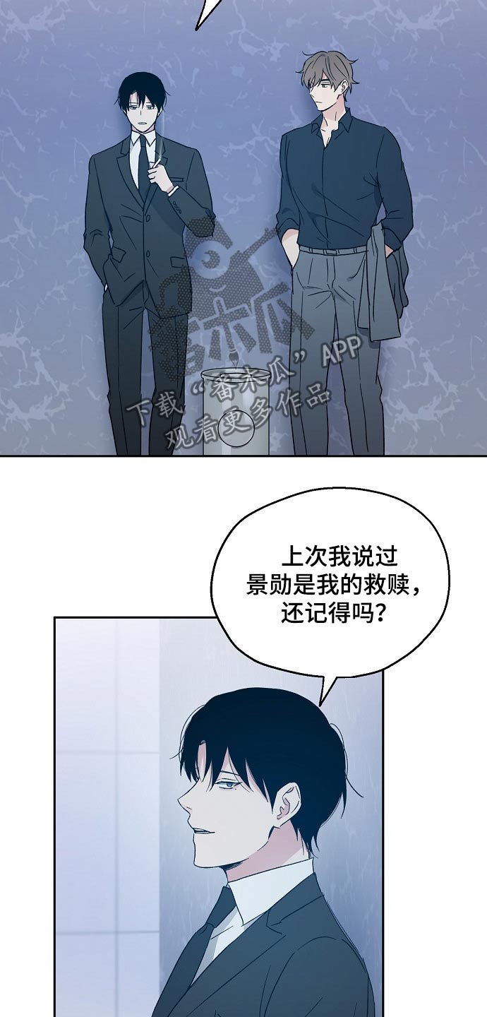 第39章：调侃14