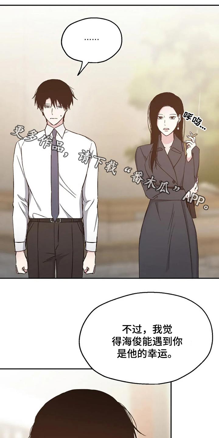第80章：我该怎么做0