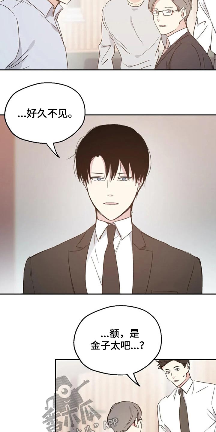 第35章：到场15