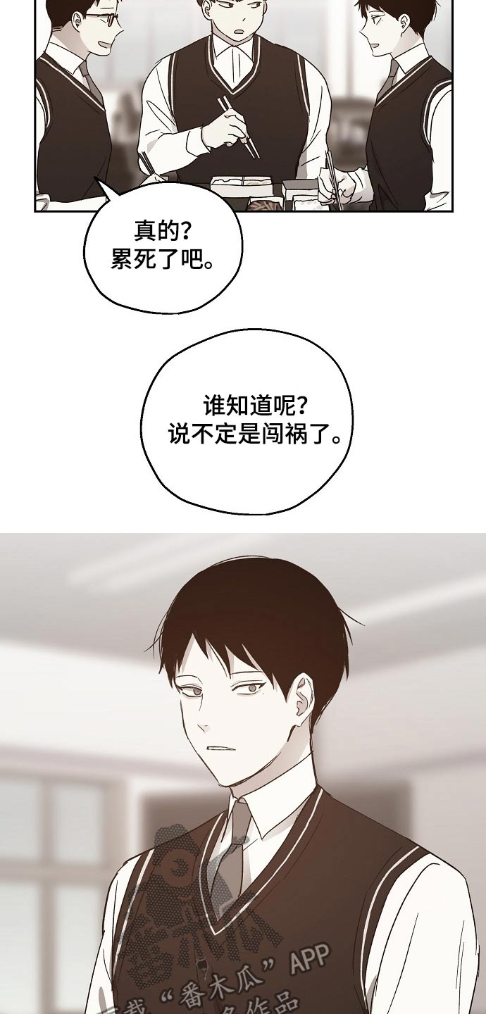 第40章：我的过去6