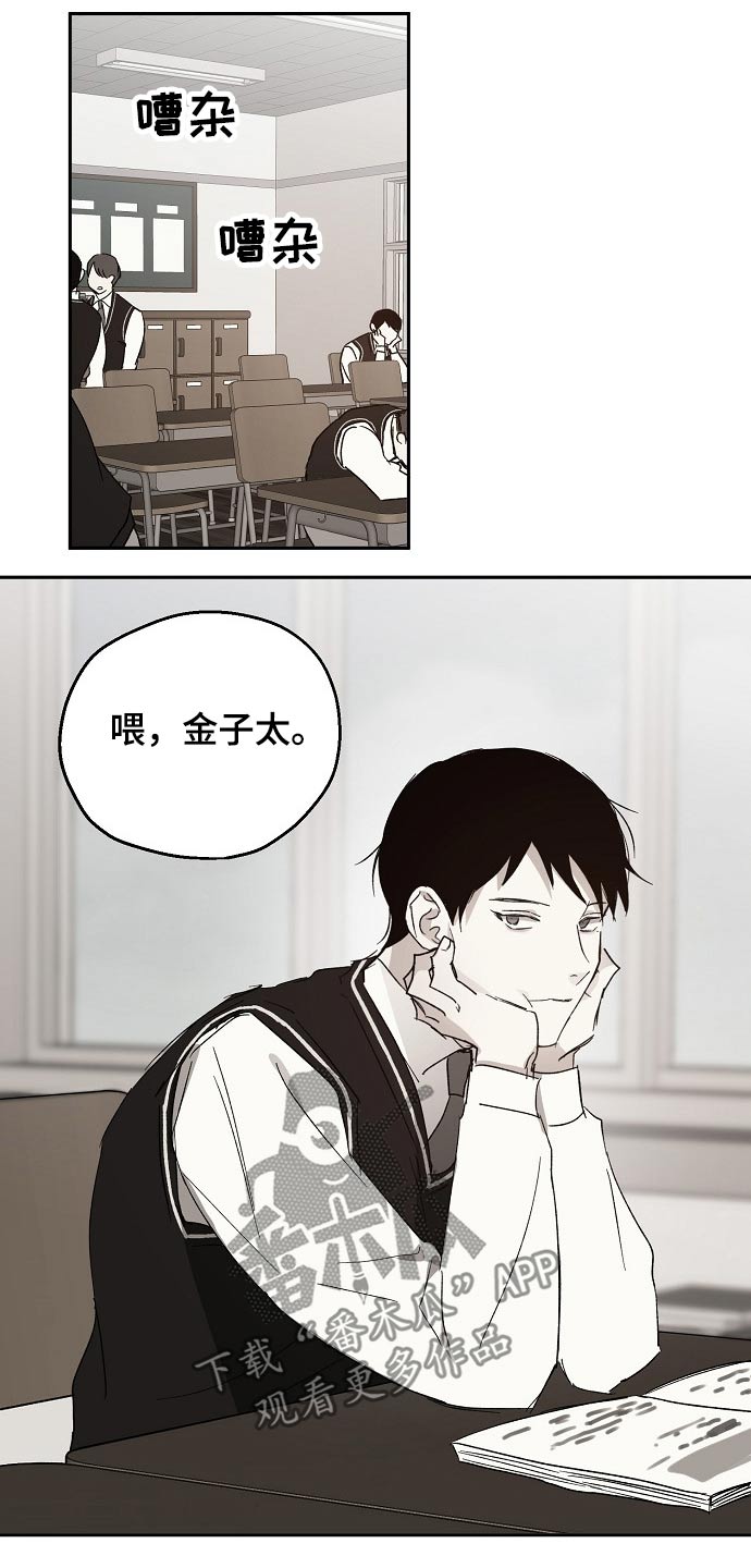 第40章：我的过去9
