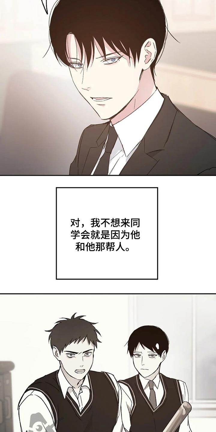 第36章：挑衅7