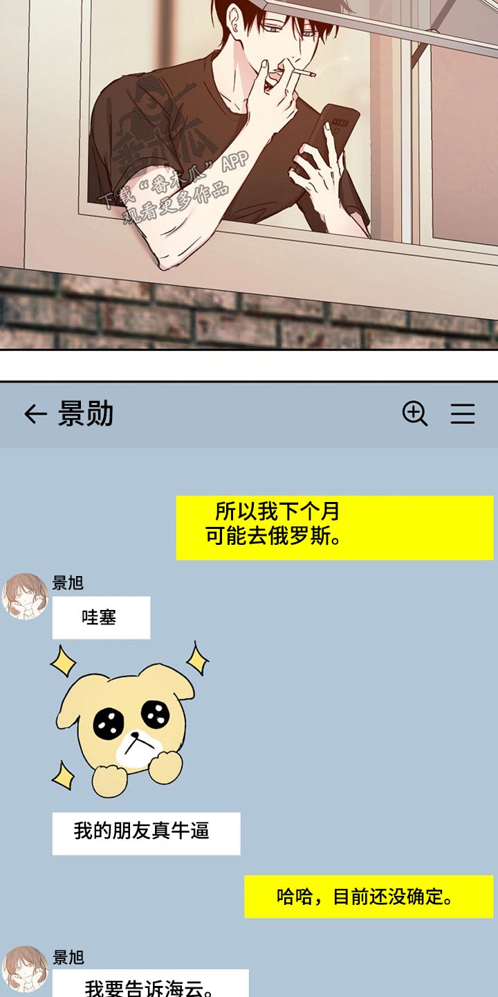 第76章：别走12