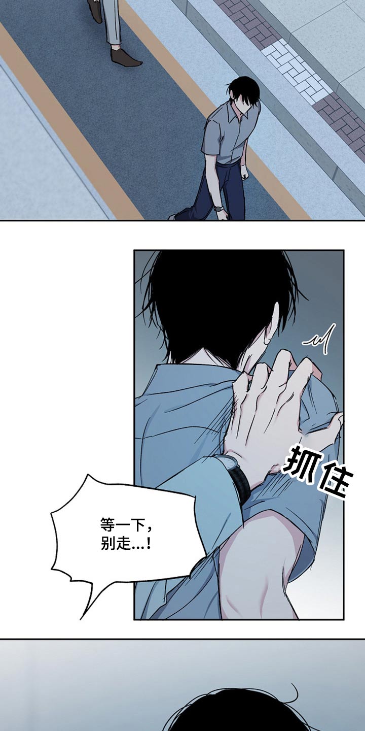 第69章：无动于衷1