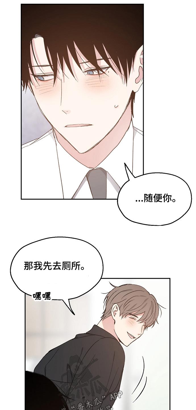 第54章：疑惑10